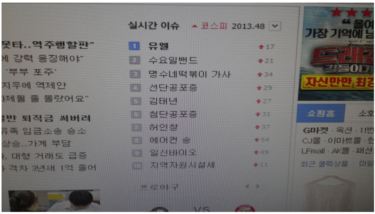 스크린샷 2017-03-31 오후 8.41.59.png