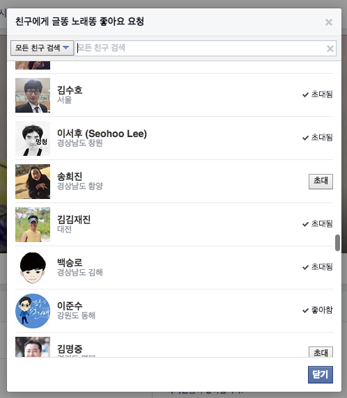 스크린샷 2016-02-03 오전 12.47.56.png