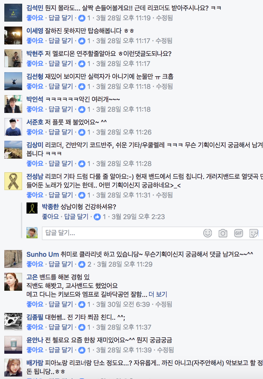 스크린샷 2017-07-30 오후 7.22.36.png