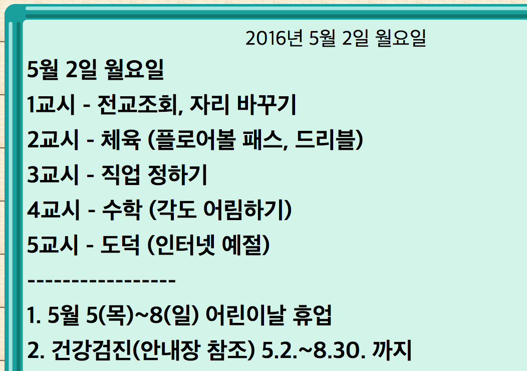 스크린샷 2016-05-03 오후 11.49.51.png