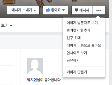 스크린샷 2016-02-03 오전 12.47.28.png