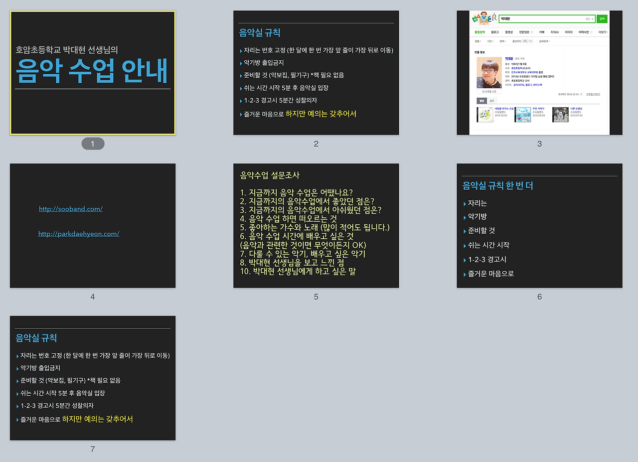 스크린샷 2017-03-03 오전 12.40.27.png