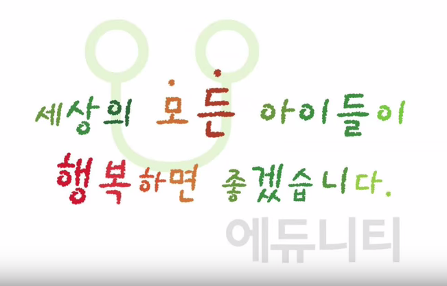 스크린샷 2016-01-17 오후 2.47.38.png