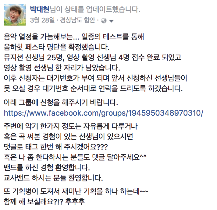 스크린샷 2017-07-30 오후 7.22.09.png