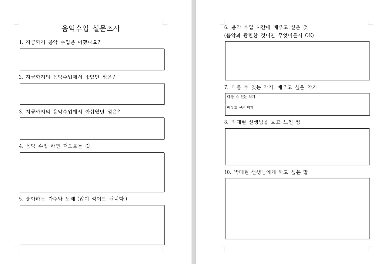 스크린샷 2017-03-03 오전 12.40.45.png