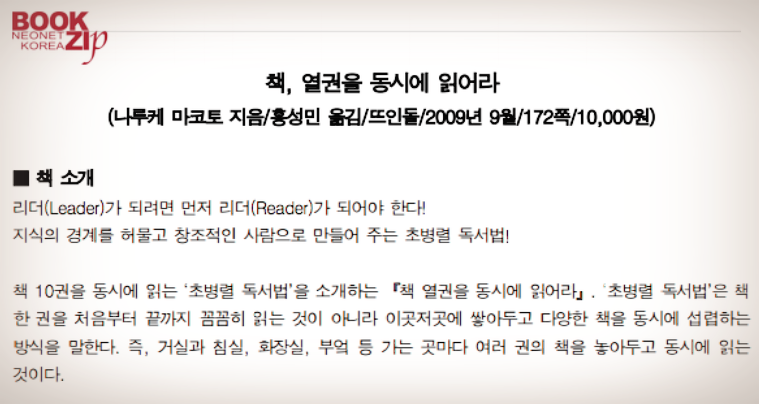 스크린샷 2016-02-17 오후 10.11.13.png