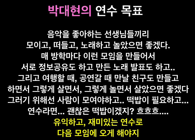 스크린샷 2016-01-20 오후 5.09.41.png