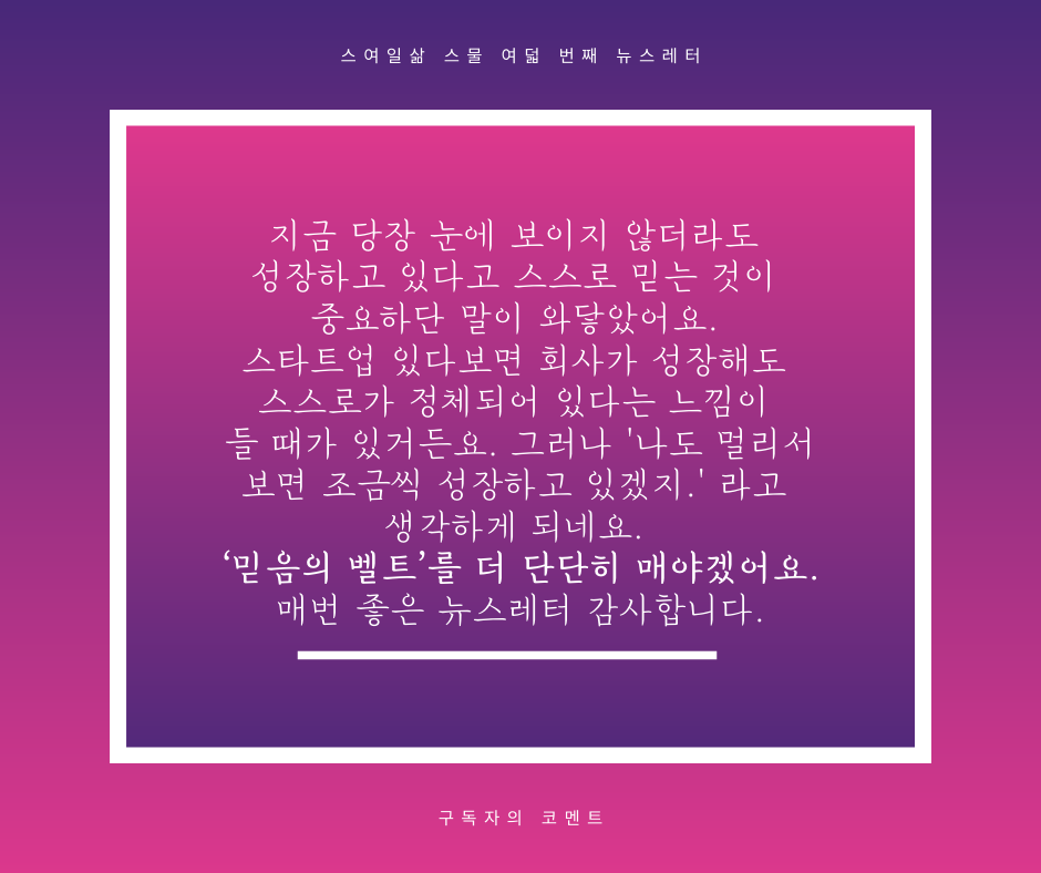 2020년 뉴스레터.png