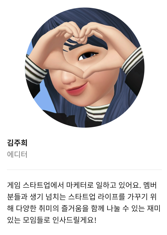 스크린샷 2020-04-08 오후 4.13.30.png