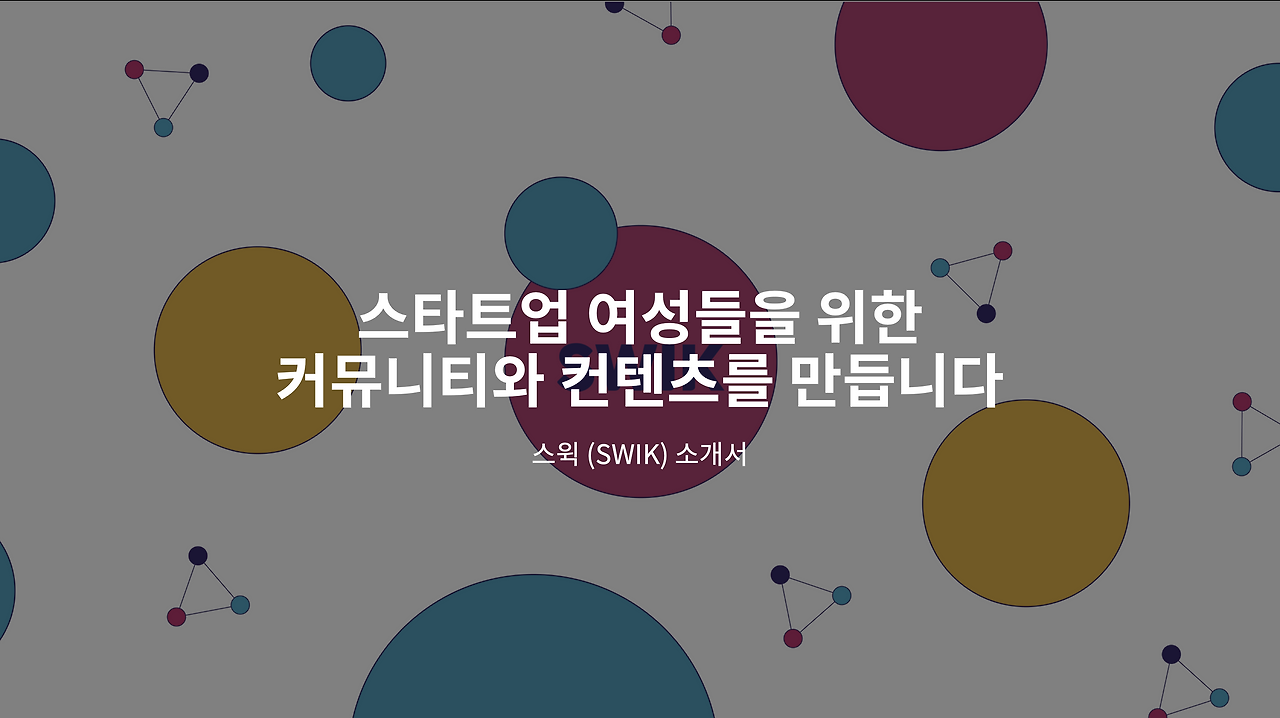 스크린샷 2019-09-03 오후 6.44.57.png