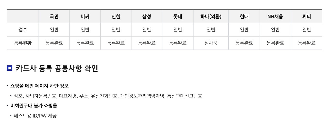 스크린샷 2021-02-28 오후 10.50.49.png