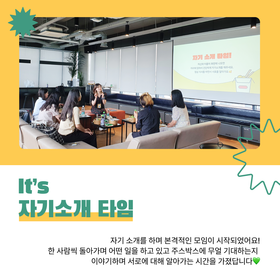 주스박스 후기4.png