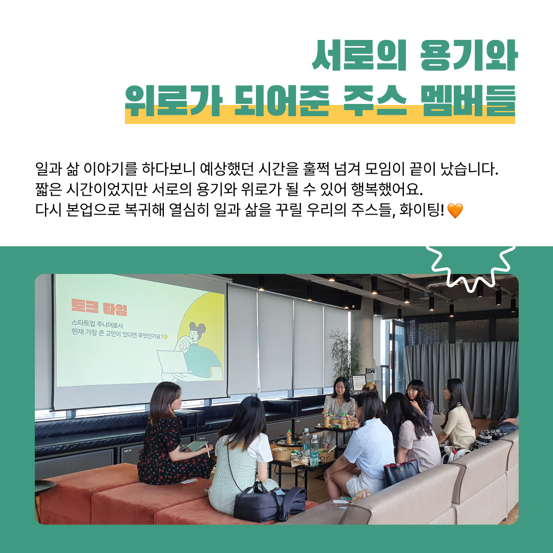 주스박스 후기7.png