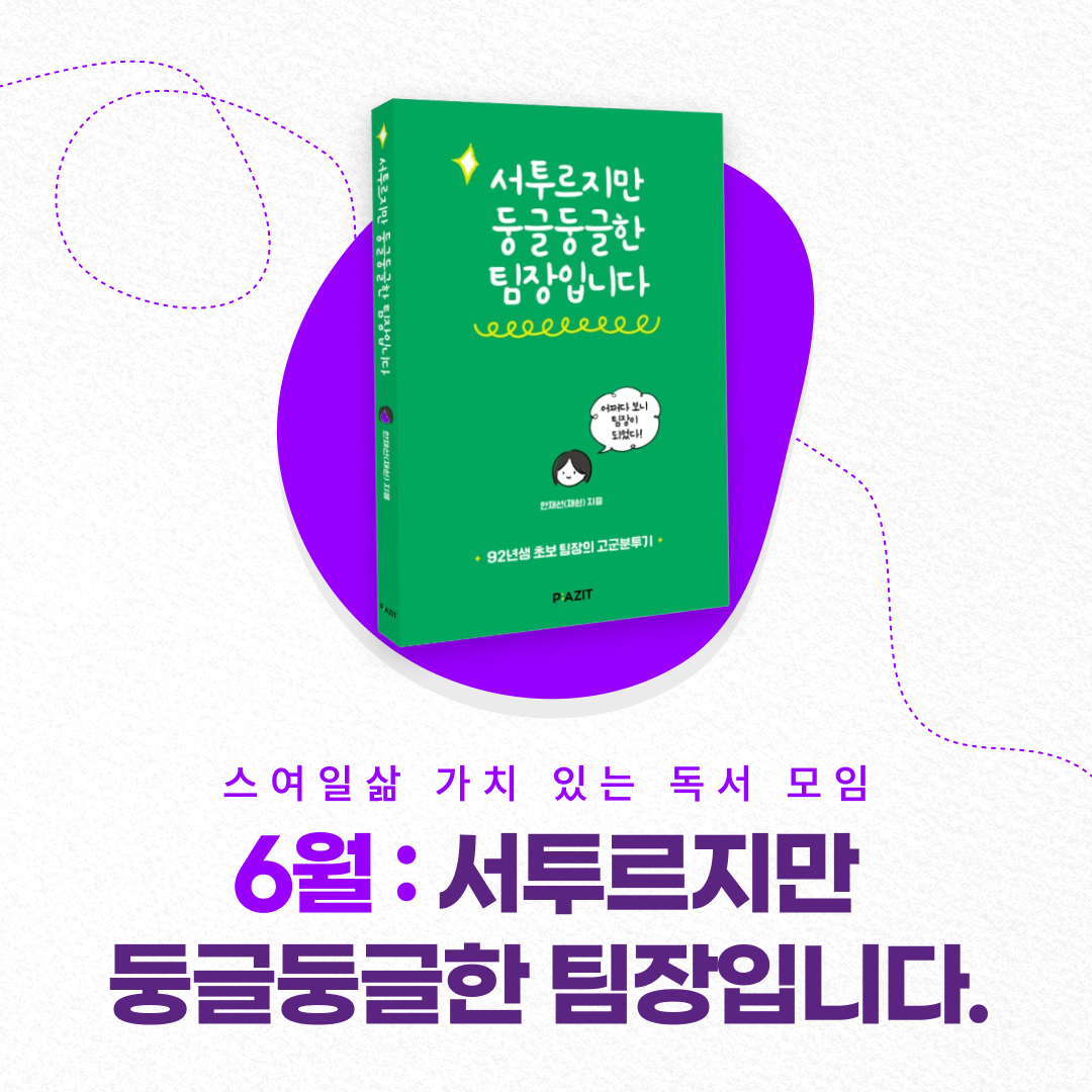 Instagram post - 13.png