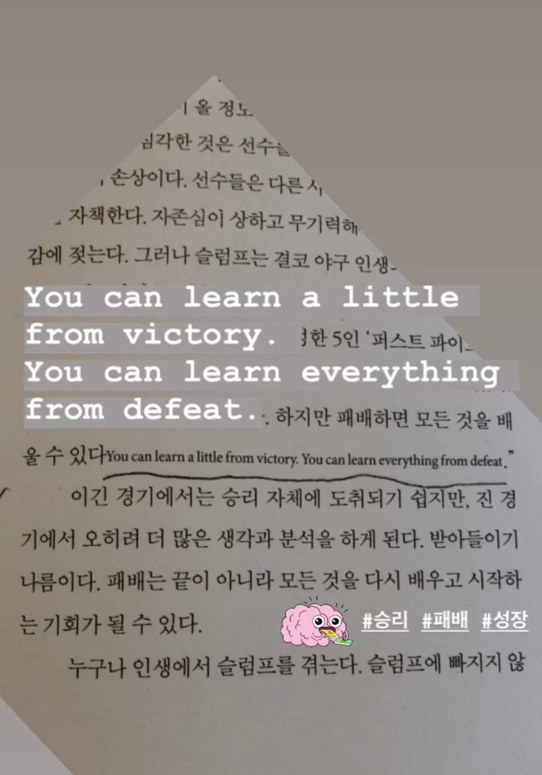 북저널리즘 4.png