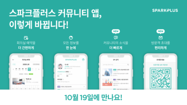 스크린샷 2020-12-11 오후 1.18.56.png