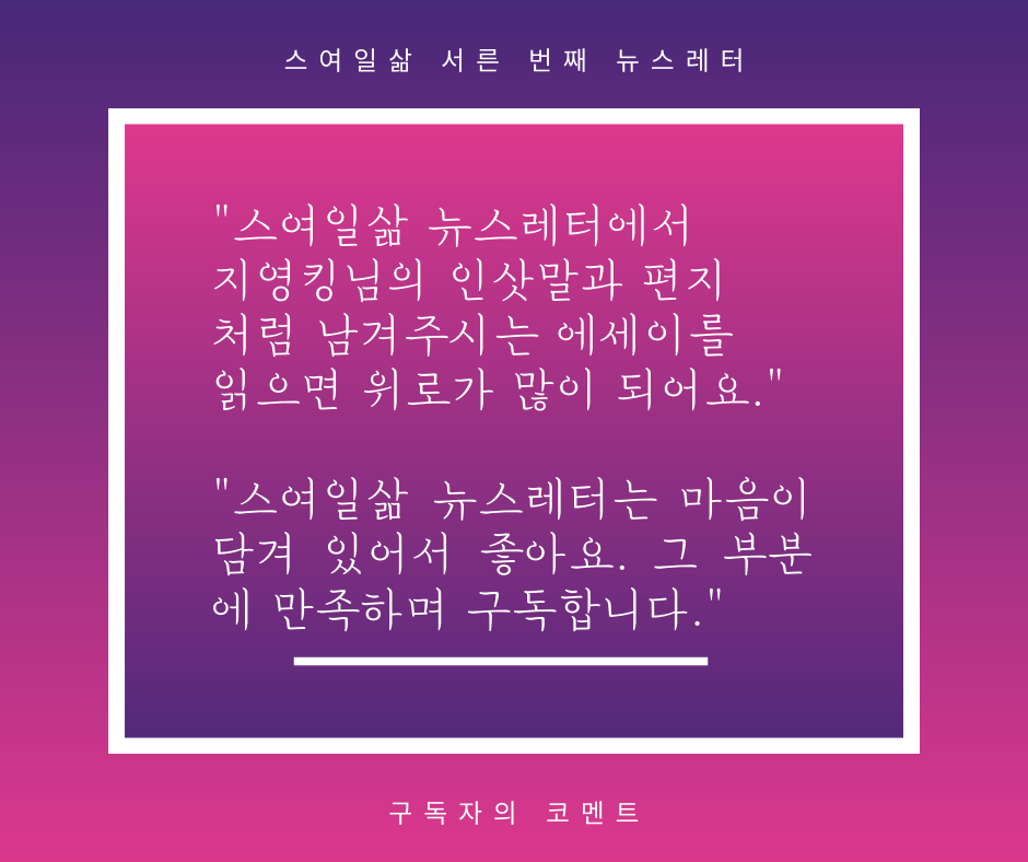 2020년 첫 번째 뉴스레터.png