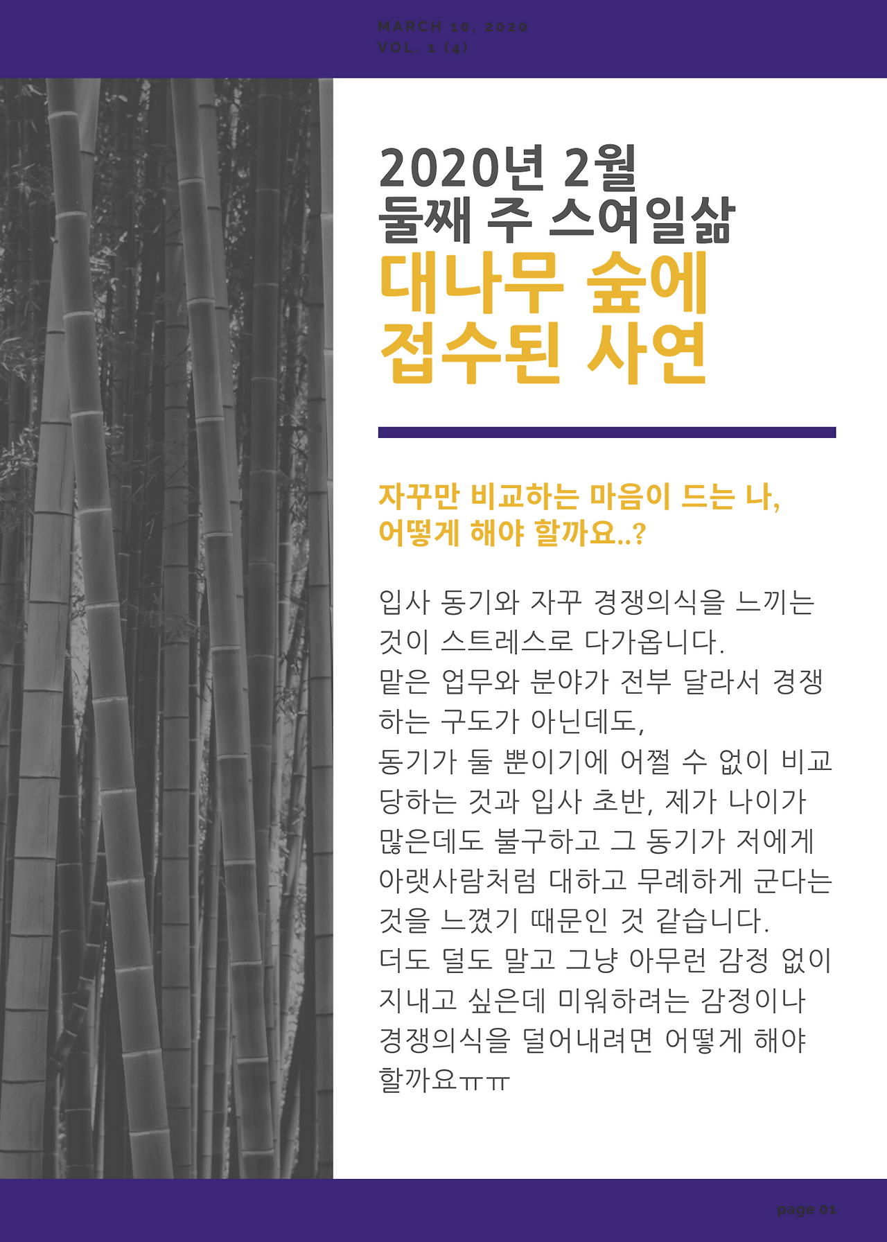 Teal Photo Employee Newsletter.png