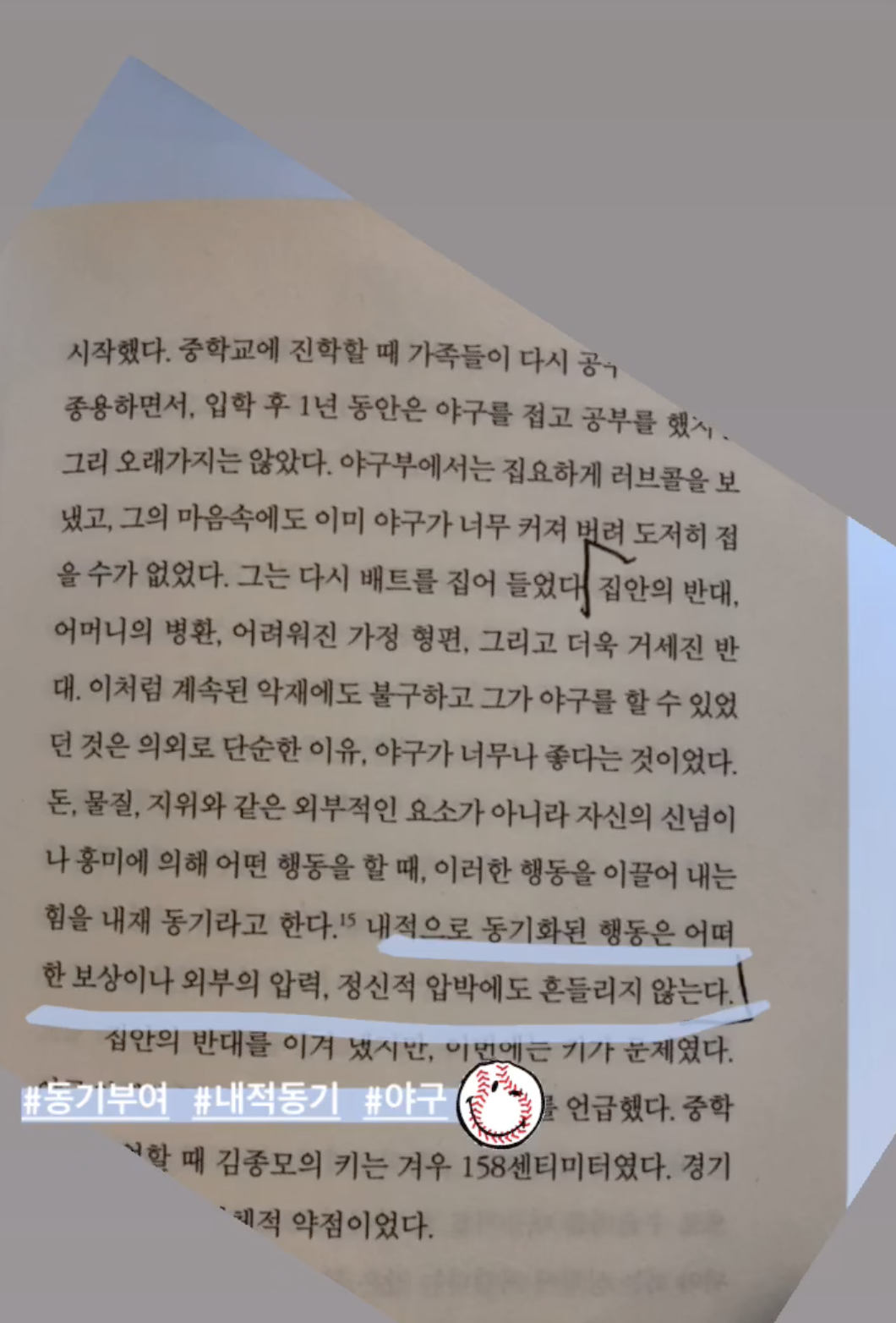 북저널리즘 5 .png