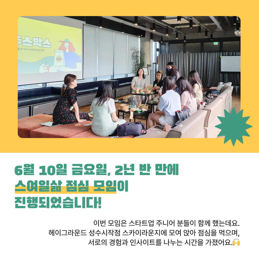 주스박스 후기2.png