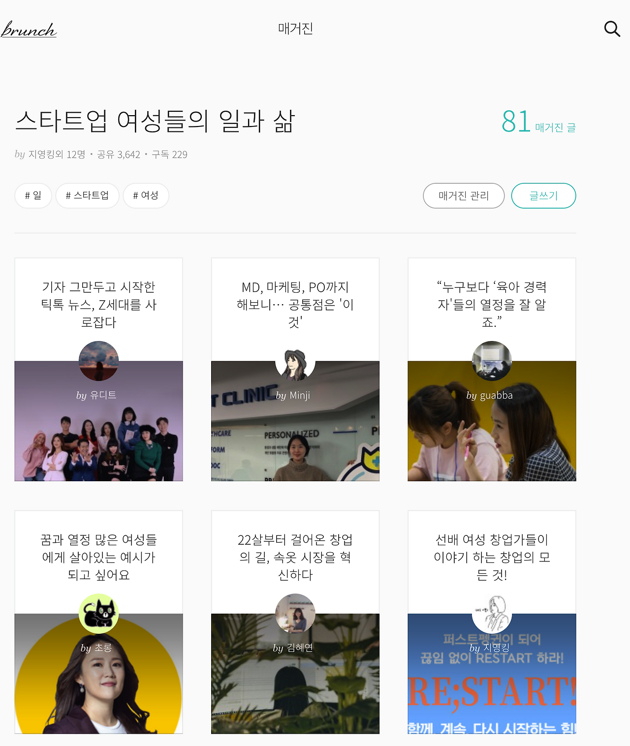 스크린샷 2021-02-28 오후 10.15.39.png