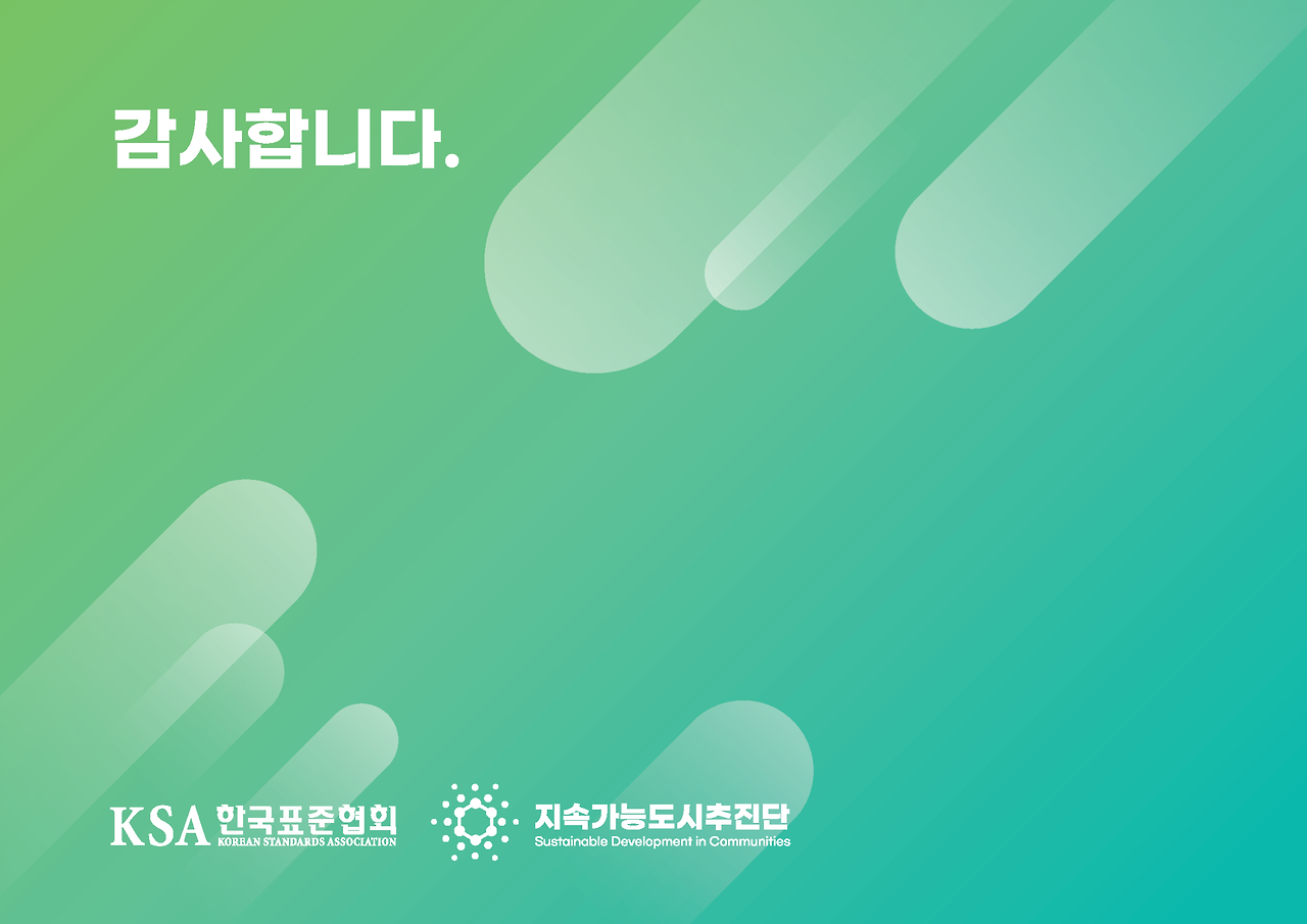 [강진군] 성전면 브랜드 디자인_20210322_페이지_9.png