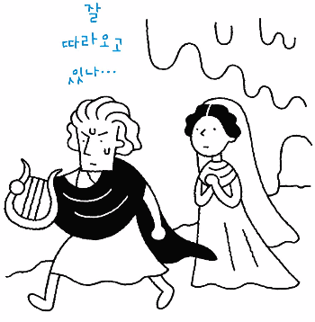 오르페우스 인문학 그리스신화.png