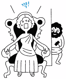 인문학 헤라 그리스신화 헤파이스토스 황금의자.png