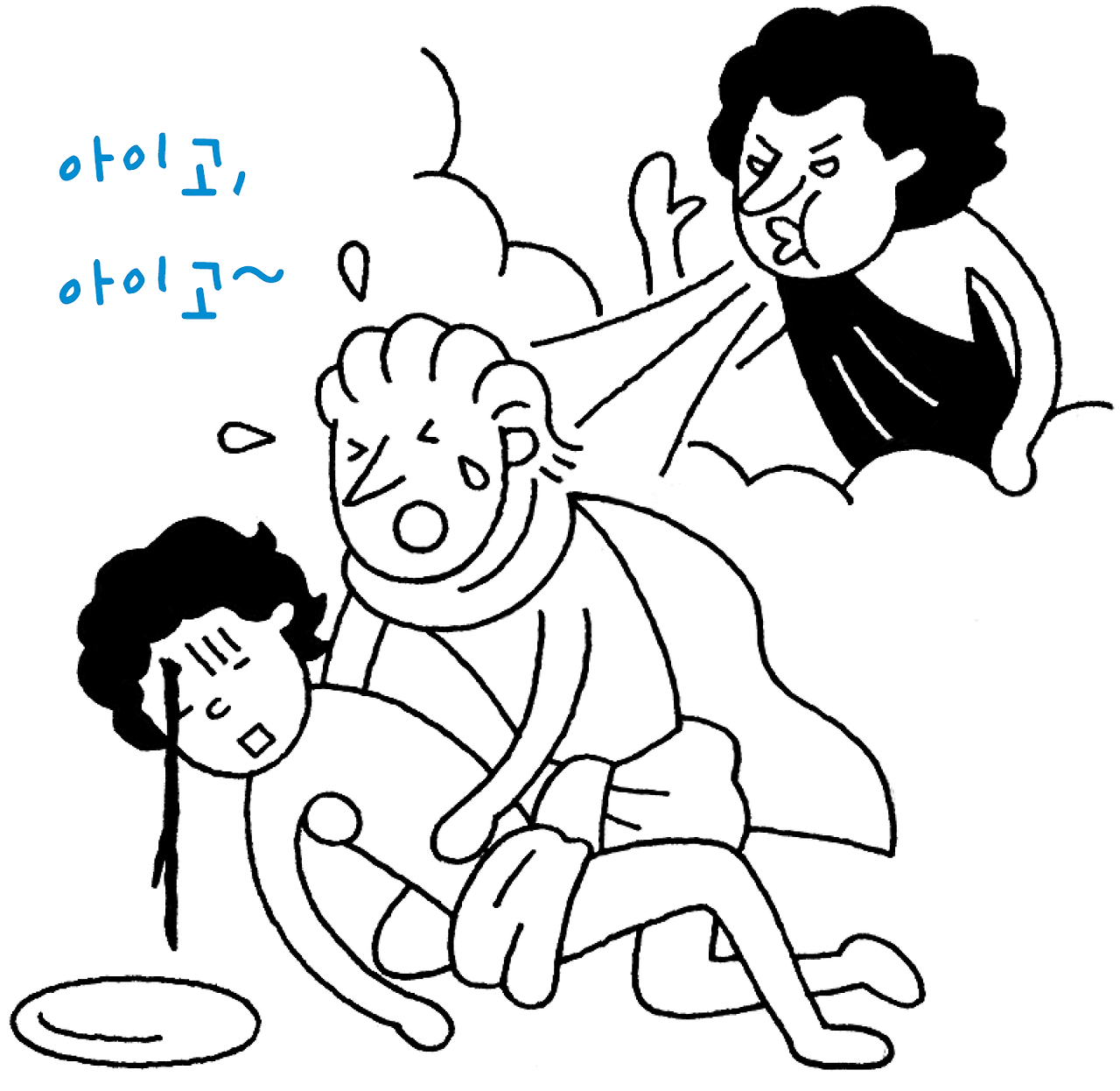 인문학 그리스 신화 아폴론.png