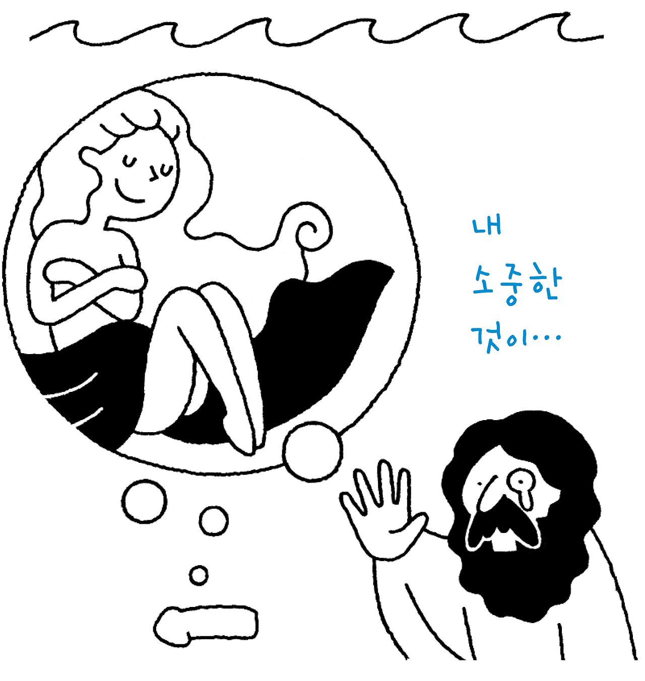 인문학 그리스신화 우라노스 아프로디테 비너스.png