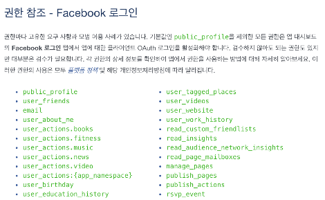 스크린샷 2017-01-30 오후 5.58.36.png