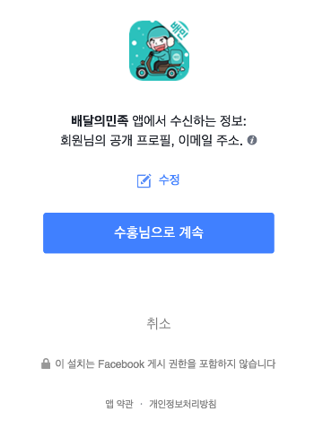 스크린샷 2017-01-29 오후 9.15.08.png