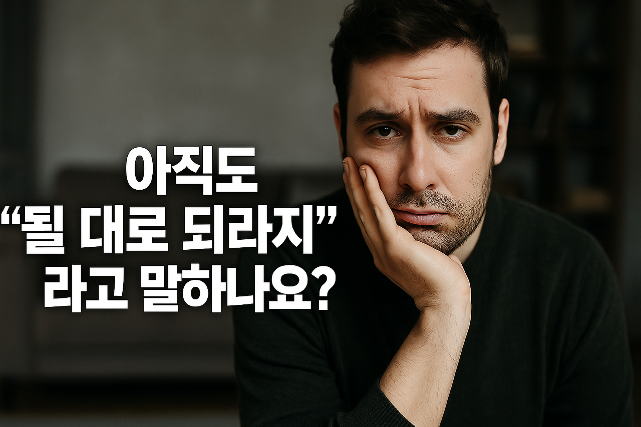 ChatGPT Image 2025년 6월 12일 오후 01_39_28 한글.png