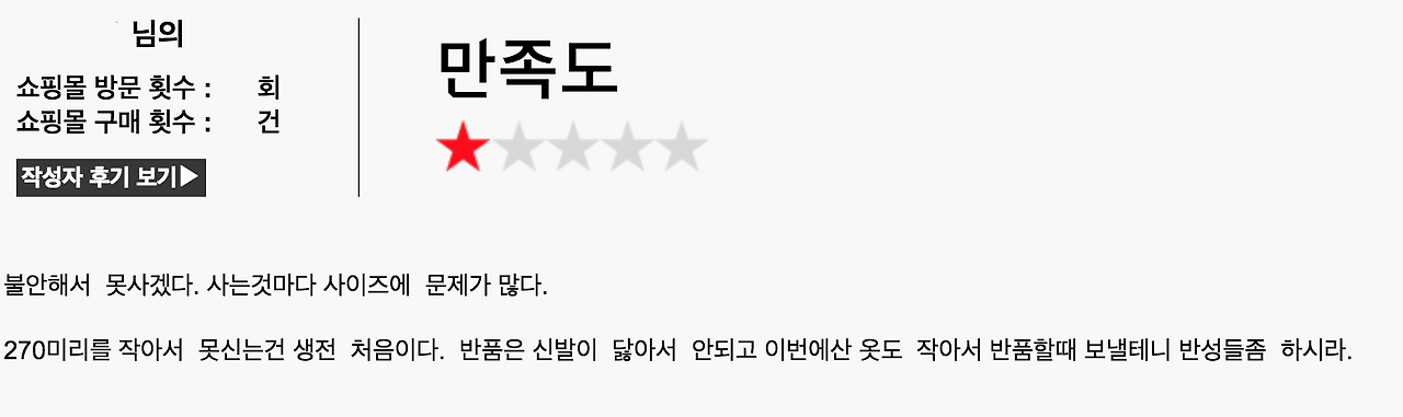 스크린샷 2017-10-10 오전 9.21.13.png