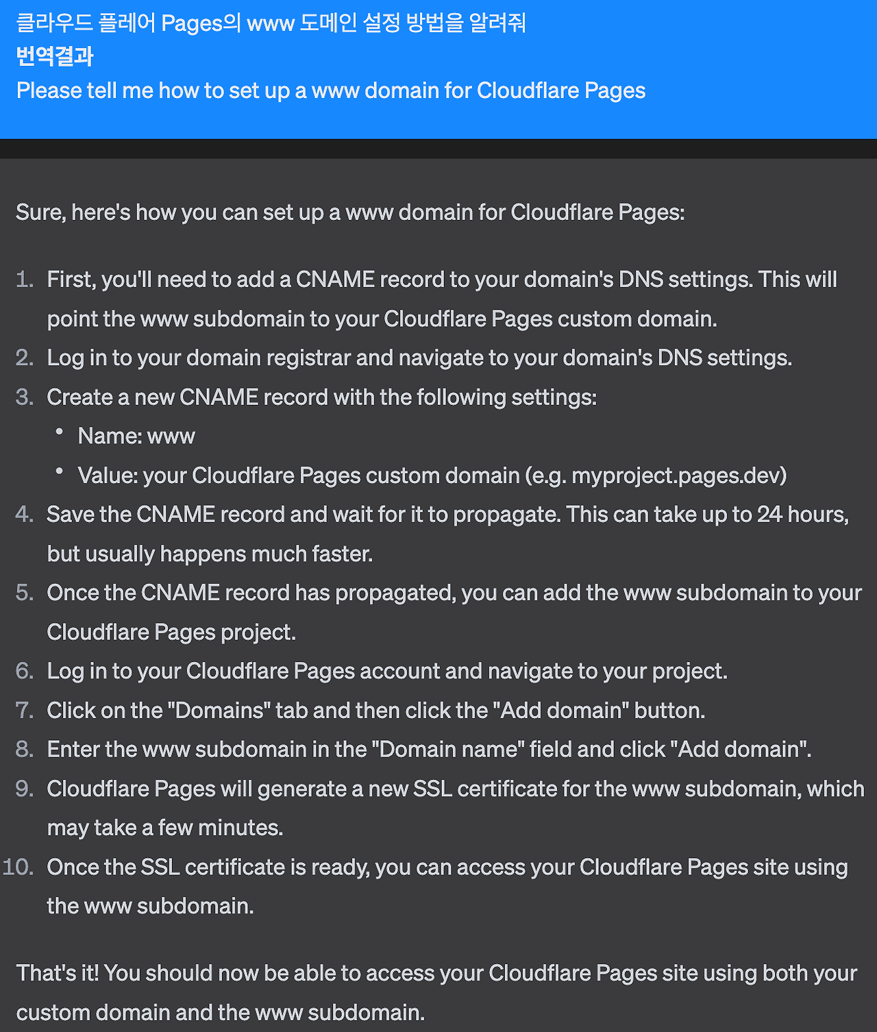 스크린샷 2023-04-27 오전 1.34.50.png