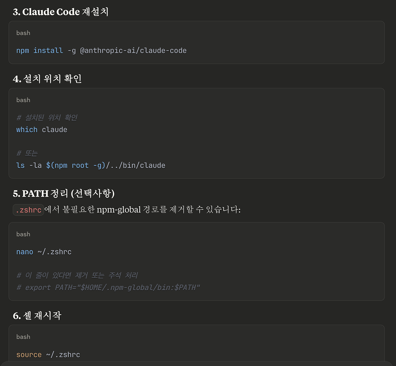 스크린샷 2025-08-12 오전 12.02.53.png