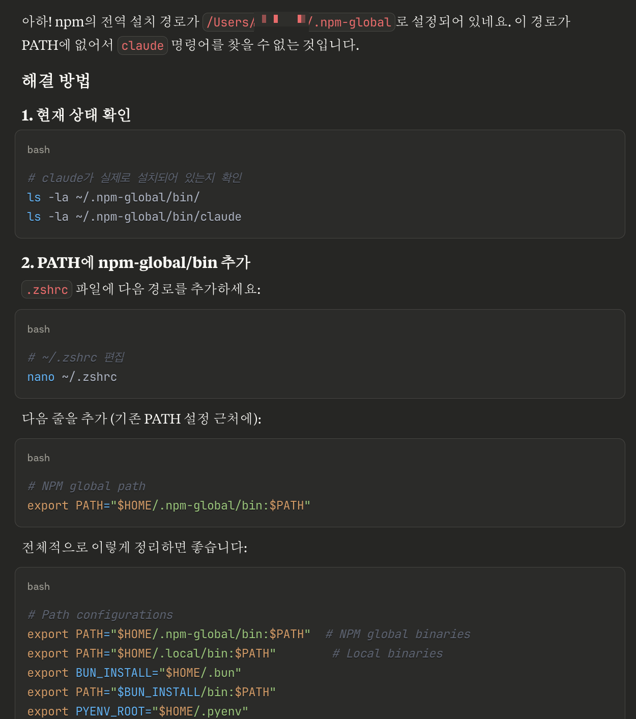 스크린샷 2025-08-12 오전 12.01.26.png