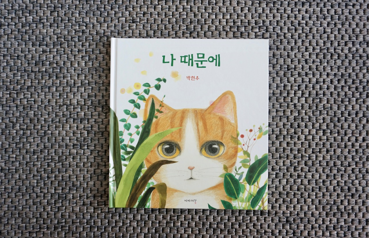 스크린샷 2017-11-06 오전 2.34.25.png