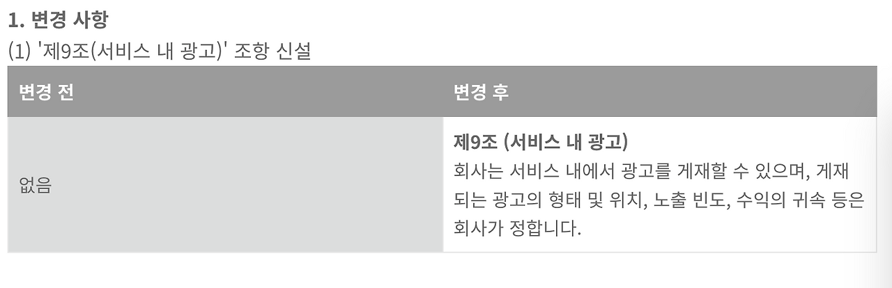 스크린샷 2023-04-09 오후 5.26.13.png