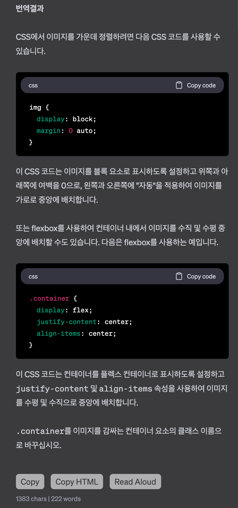 스크린샷 2023-04-27 오전 1.41.51.png
