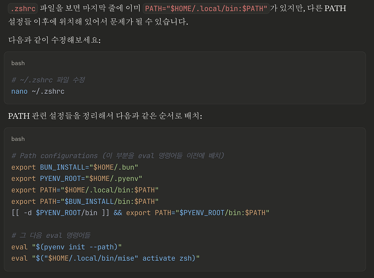 스크린샷 2025-08-12 오전 12.00.28.png
