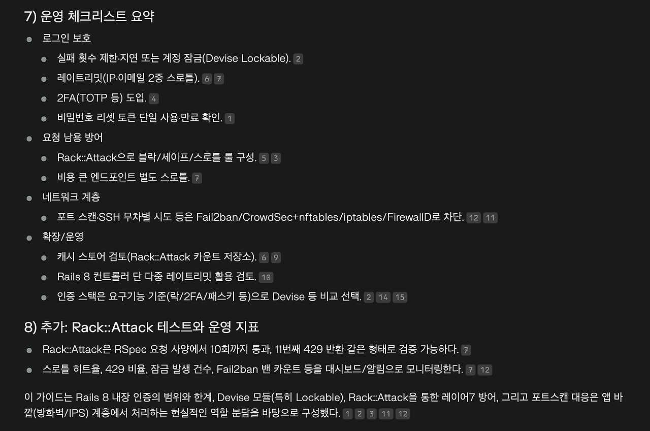 스크린샷 2025-08-10 오후 6.56.34.png