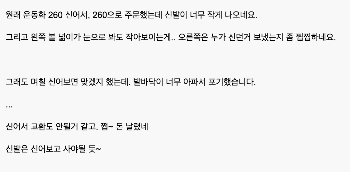 스크린샷 2017-10-10 오전 9.12.59.png