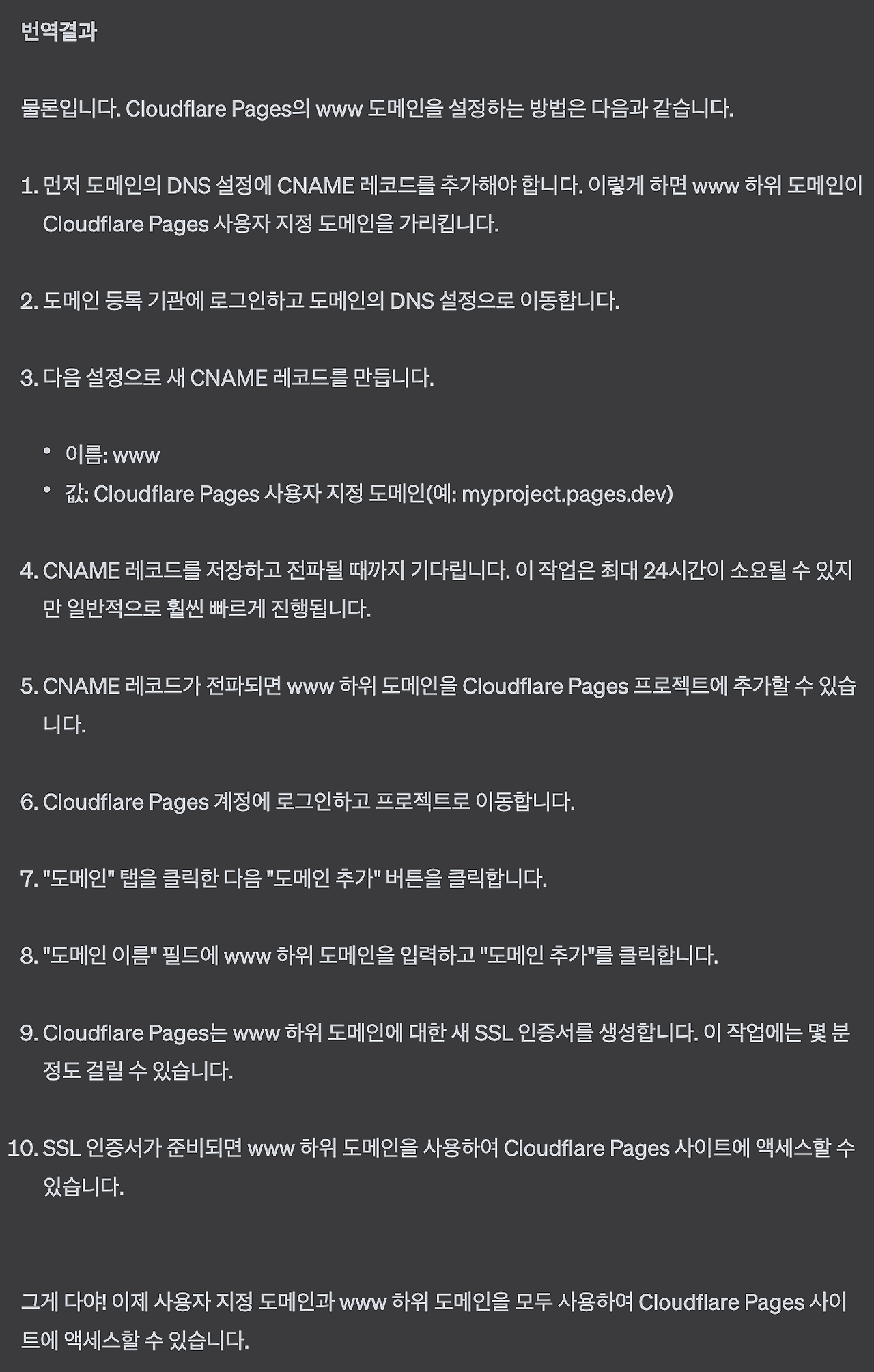 스크린샷 2023-04-27 오전 1.34.57.png