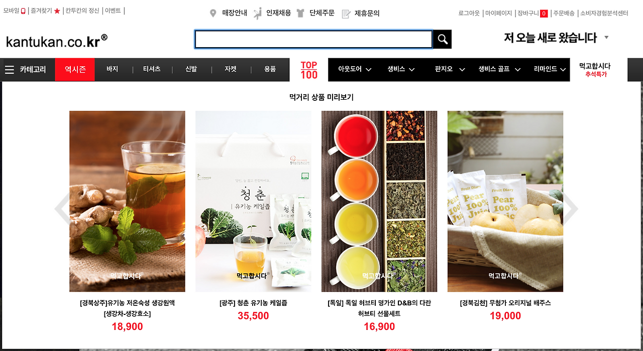 스크린샷 2017-10-10 오전 9.02.37.png