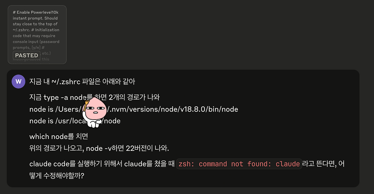 스크린샷 2025-08-11 오후 11.58.57.png