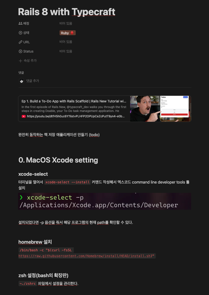 스크린샷 2025-08-10 오후 6.49.36.png