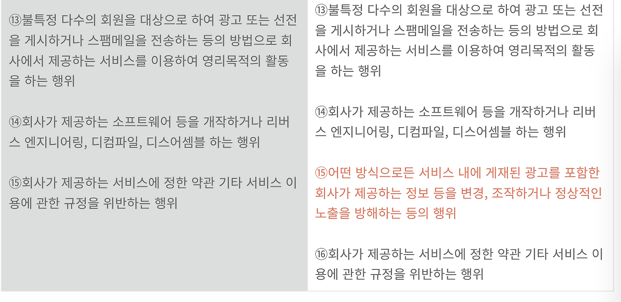 스크린샷 2023-04-09 오후 5.32.28.png