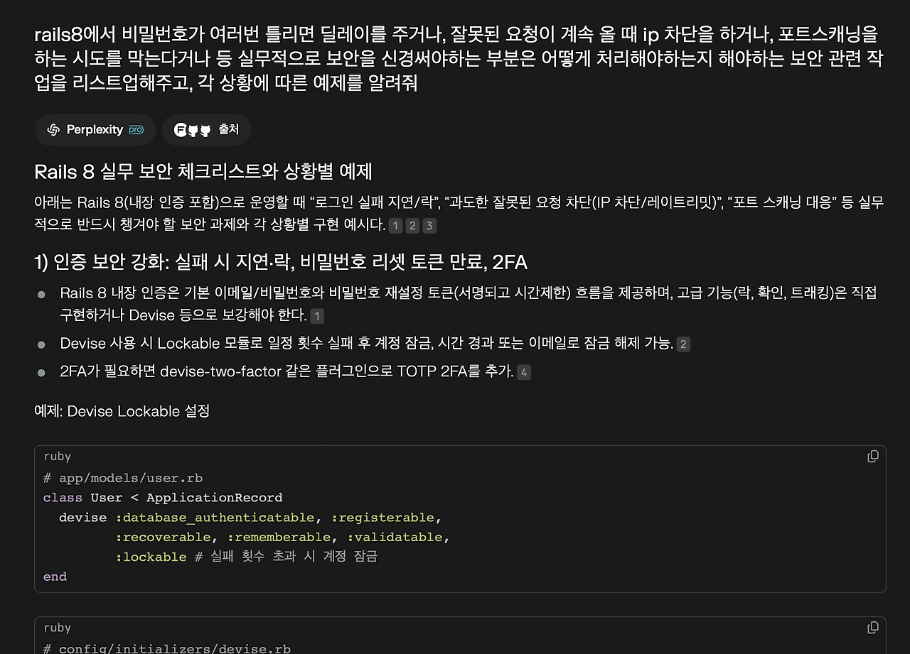 스크린샷 2025-08-10 오후 6.56.27.png