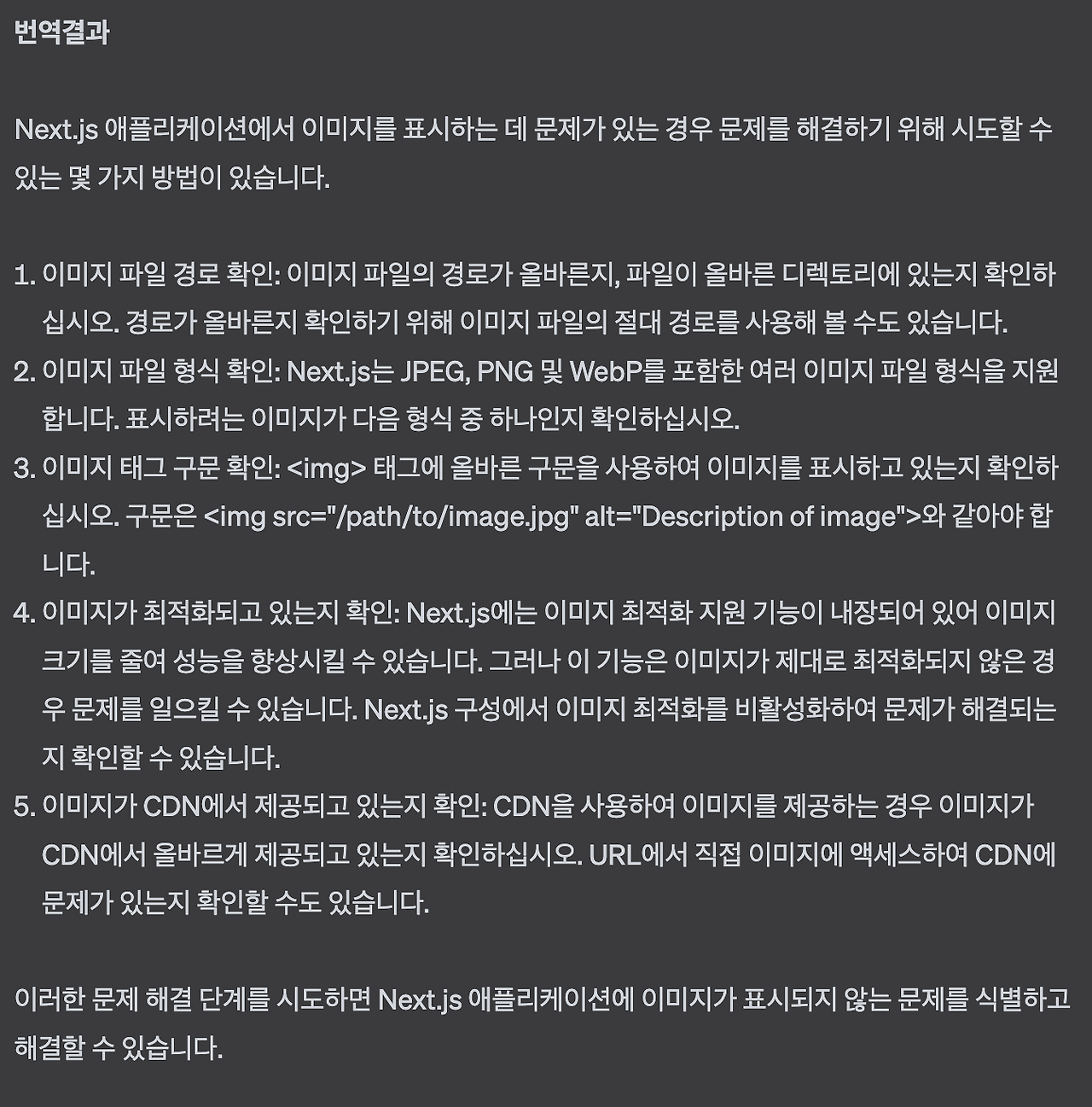 스크린샷 2023-04-27 오전 1.39.19.png